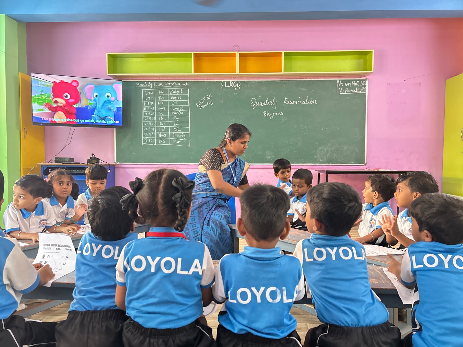Loyola Metriculation Higher Secondary